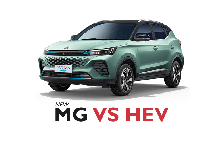 https://ex-prod.mgcars.com/NEW MG VS HEV